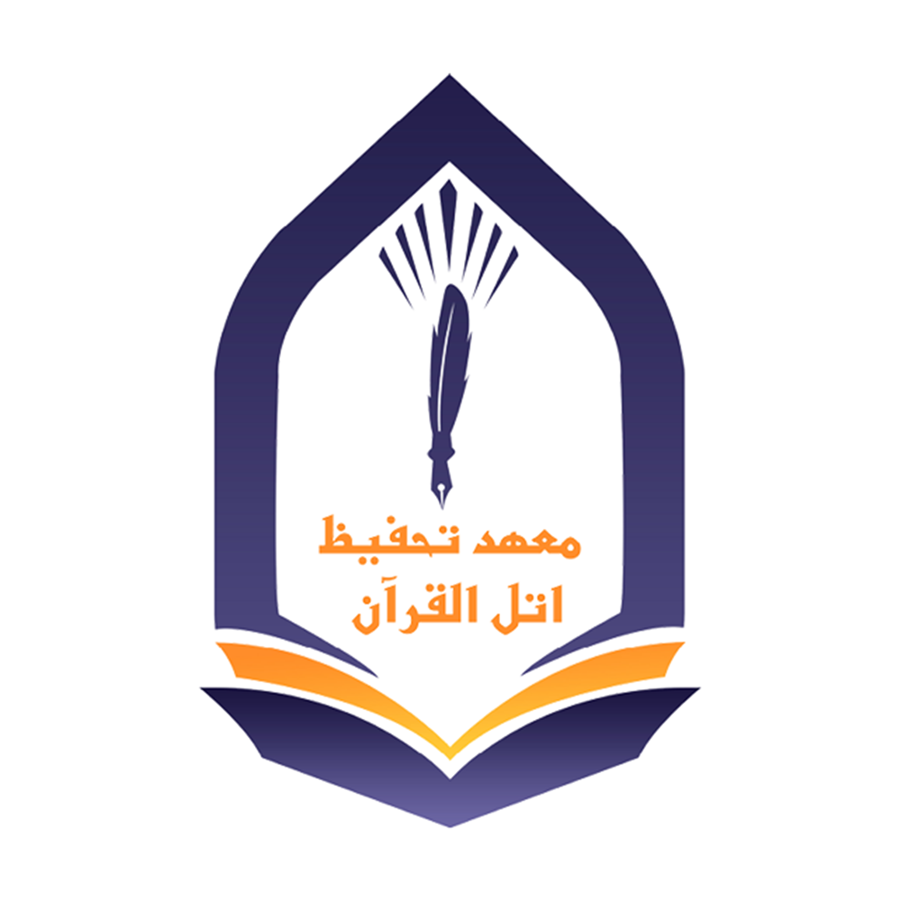 Logo Ma'had Tahfidz Utlul Qur'an